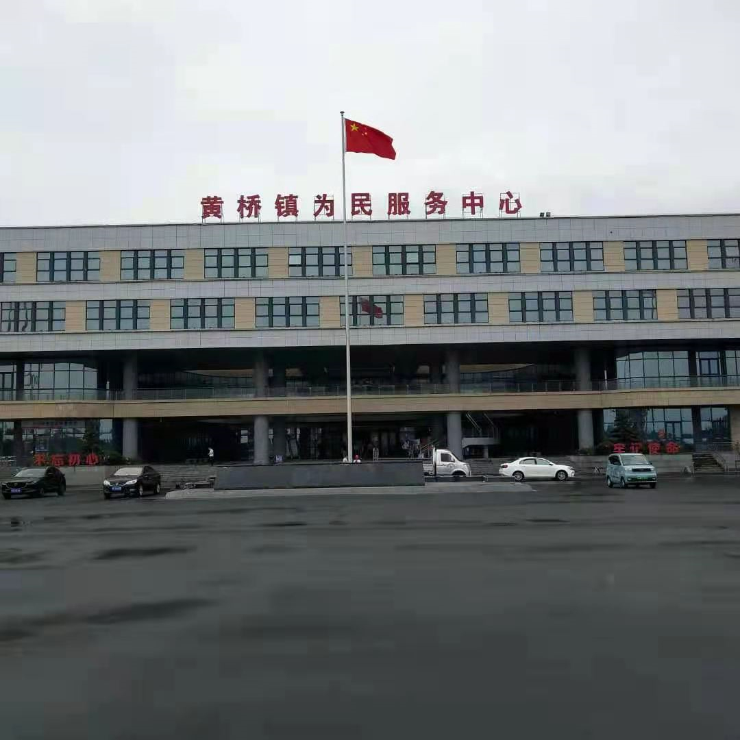 泰興黃橋鎮(zhèn)政府旗桿項(xiàng)目